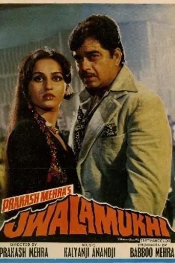 Jwalamukhi (1980)