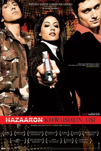 A Thousand Desires Like These (2003)
