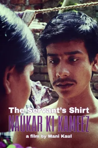 Naukar Ki Kameez (1999)