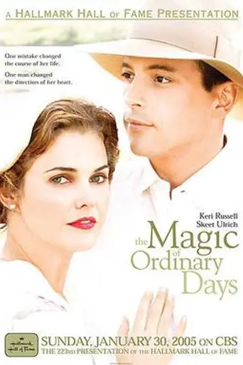 Обыкновенная магия (2005)