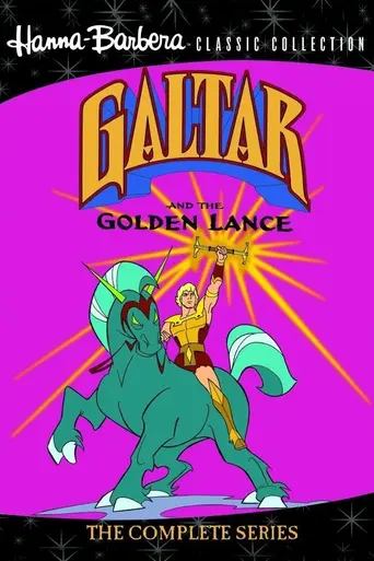 Galtar and the Golden Lance (1985)
