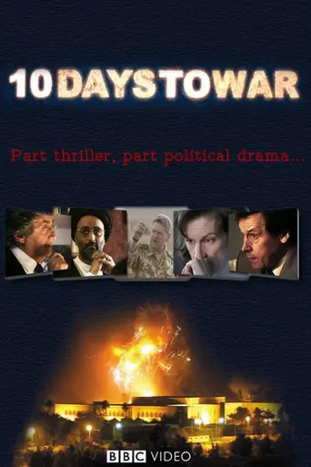 10 Days to War (2008)