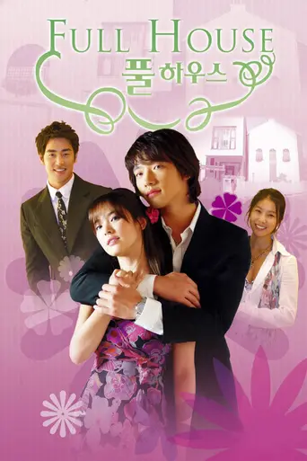 Full House (2004)