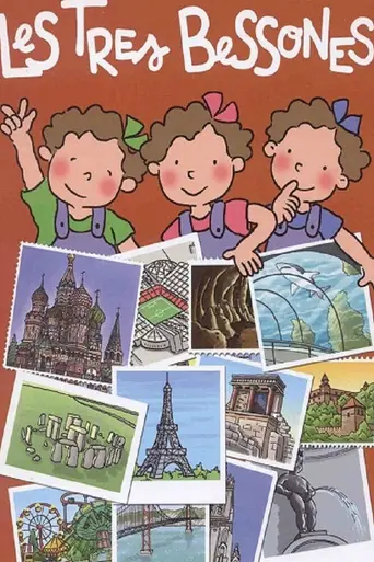 Las tres mellizas (1995)