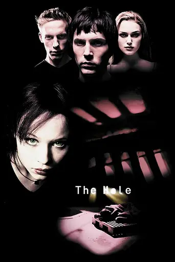 Яма (2001)