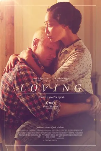 Лавинг (2016)