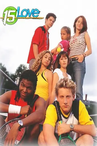 Школа первых ракеток (2004)