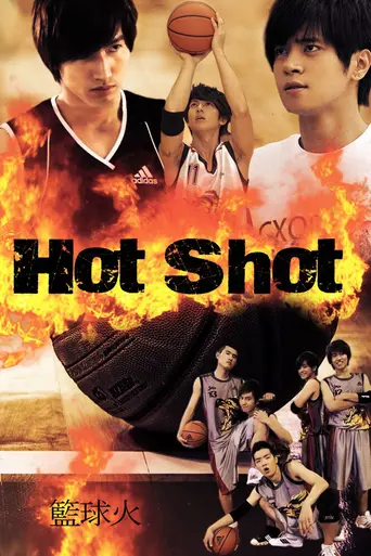 Hot Shot (2008)