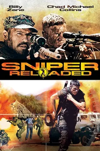 Sniper: Reloaded (2011)