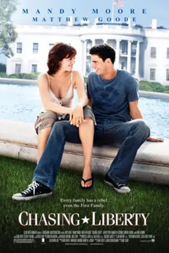 Первая дочь (2004)