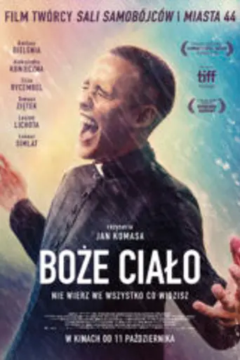 Тело Христово (фильм, 2019) (2019)