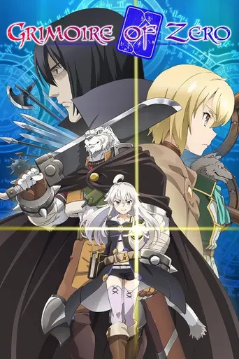 Grimoire of Zero (2017)