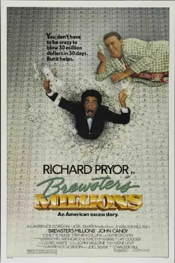 El gran despilfarro (1985)