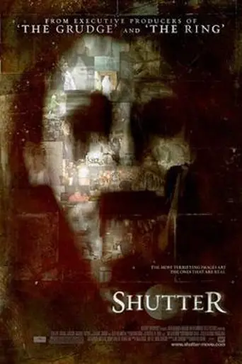 Фантомы (фильм, 2008) (2008)