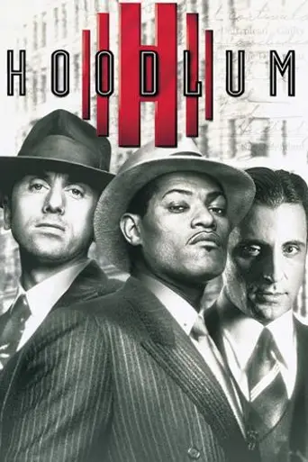 Гангстер (1997)