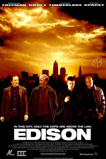 Эдисон (2005)