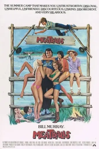 Фрикадельки (1979)