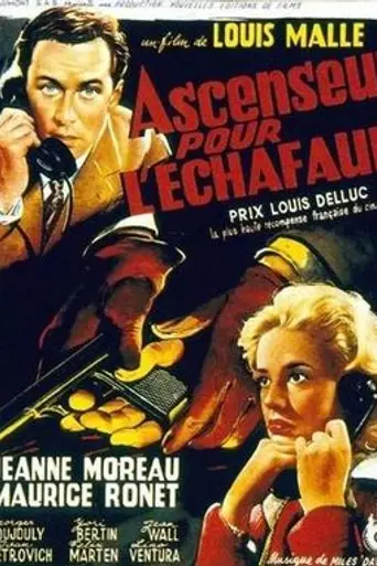 Лифт на эшафот (1958)