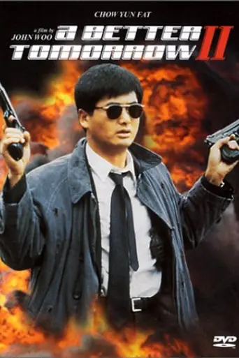 A Better Tomorrow II (1987)