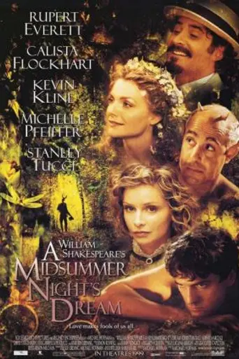 Сон в летнюю ночь (1999)