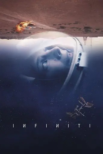 infiniti (2022)