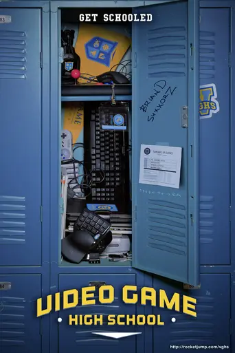 Высшая школа видеоигр (2012)