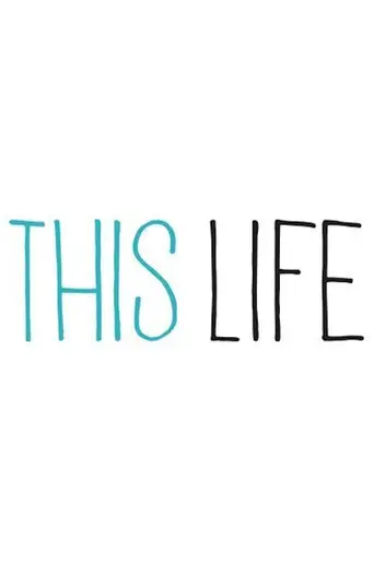 This Life (2015)
