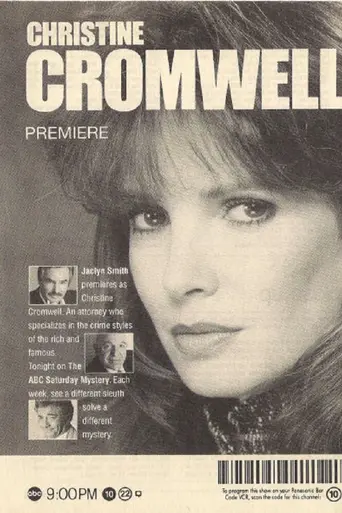 Christine Cromwell (1989)