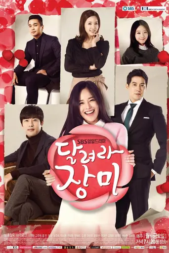 Run, Jang-mi (2014)