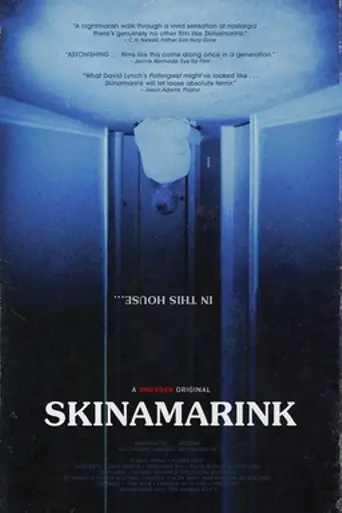 Скинамаринк (2022)
