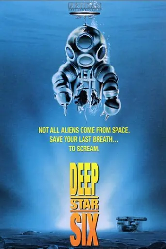 Глубинная звезда номер 6 (1989)