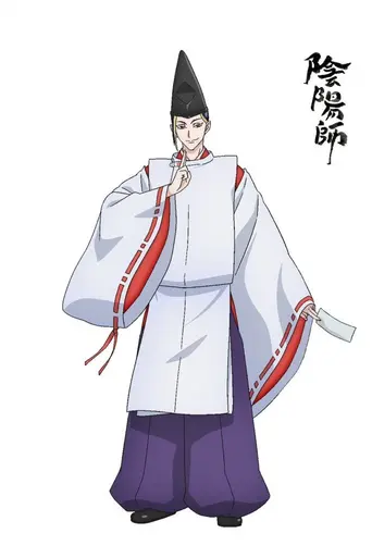 Onmyoji (2023)