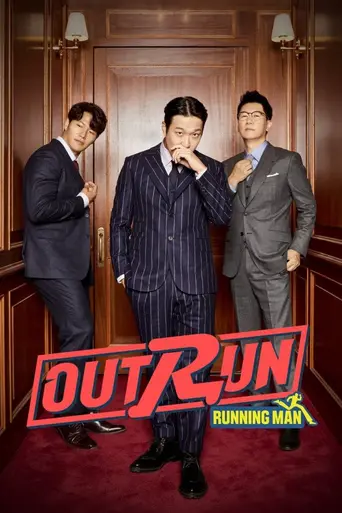 Running Man: The one who plays on top of the one who runs (2021)