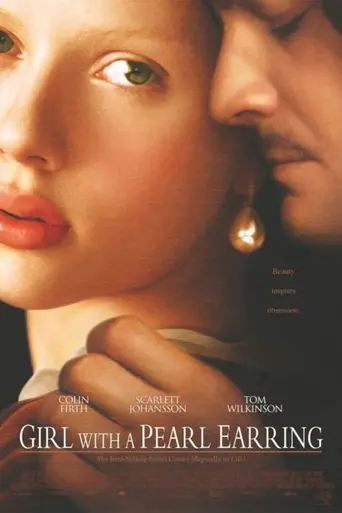 Девушка с жемчужной серёжкой (2003)