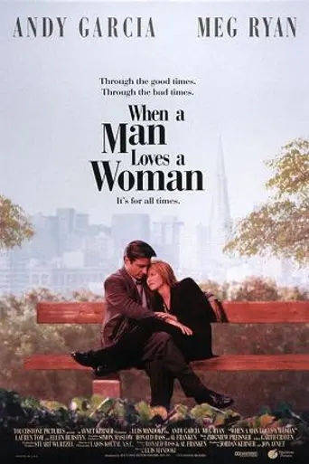 Когда мужчина любит женщину (1994)