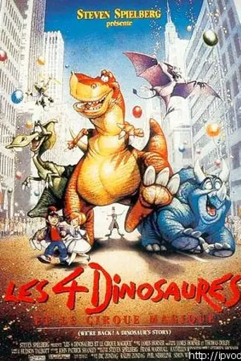 Мы вернулись! История динозавра (1993)
