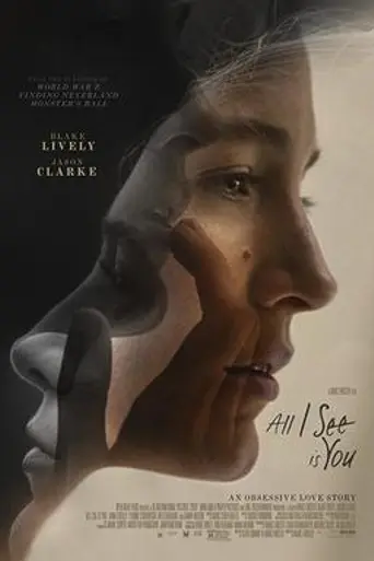 Вижу лишь тебя (2016)