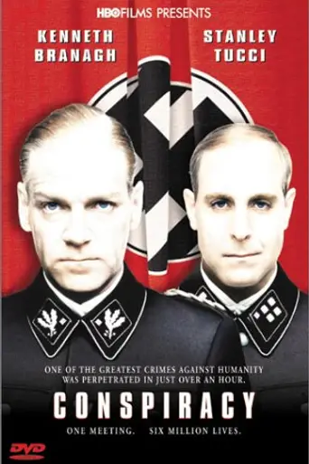 Заговор (2001)