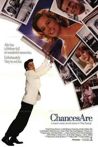 Шансы есть (1989)