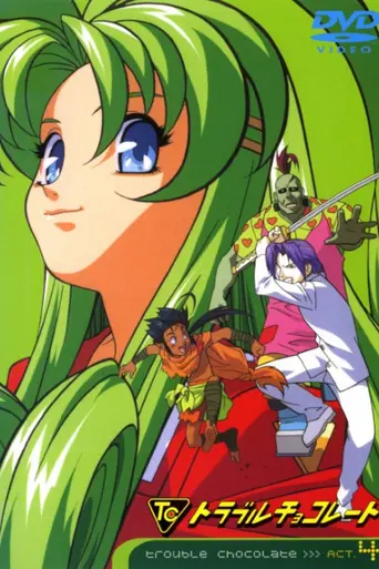 Trouble Chocolate (1999)