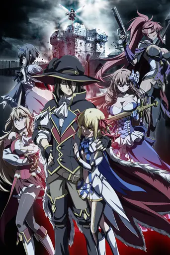 Ulysses: Jeanne d'Arc and the Alchemist Knight (2018)
