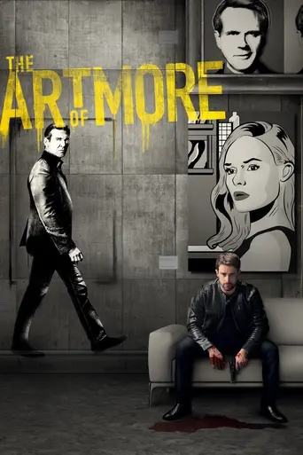 The Art of More (2015)
