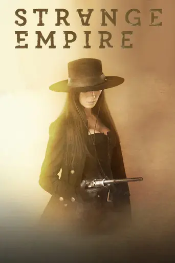 Странная империя (2014)