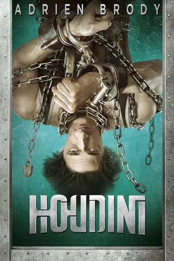 Гудини (2014)