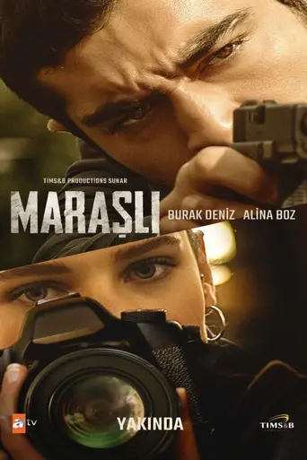 Марашанец (2021)