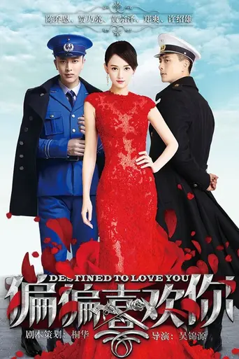Destined to Love You (2015)
