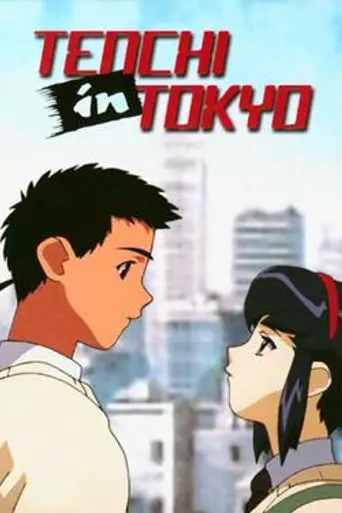 Tenchi in Tokyo (1997)