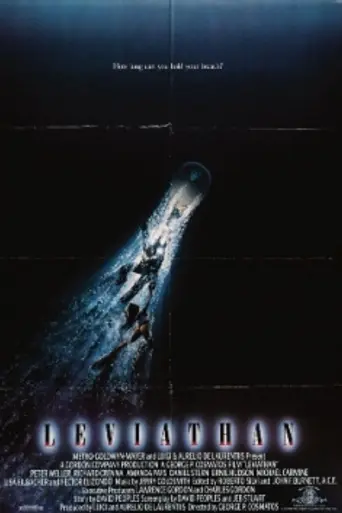 Левиафан (1989)