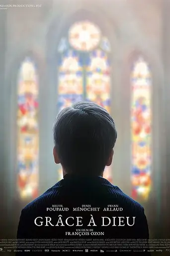 По воле божьей (2018)