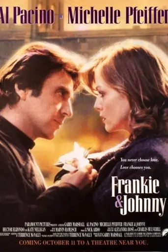 Фрэнки и Джонни (1991)